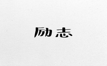 尴尬的笑作文500字最新8篇