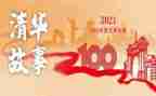 2023年建党100周年活动方案最新5篇