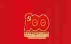 学100周年讲话心得体会7篇