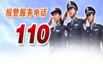 读后感1100字7篇