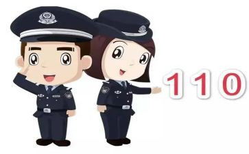 校园110安全教育讲话稿5篇