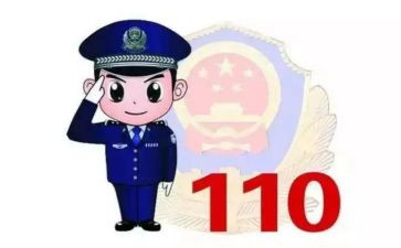 校园110安全教育讲话稿通用8篇