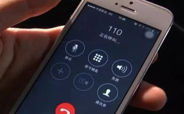 心中的110演讲稿优质7篇