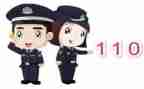 校园110安全教育讲话稿5篇