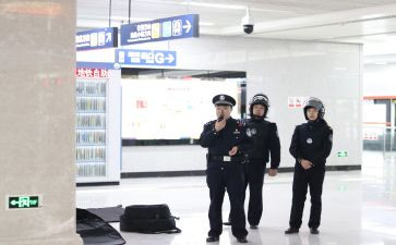 110工作调研报告优秀5篇