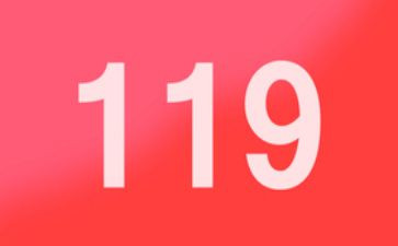 在119消防宣传的讲话稿6篇