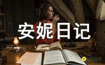 学生119安全教育讲话稿7篇