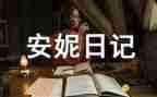 学生119安全教育讲话稿7篇