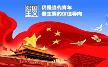 129活动策划案的模板最新5篇