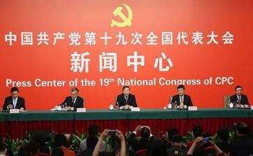 19大心得体会500字6篇