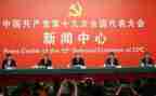 19大心得体会500字6篇