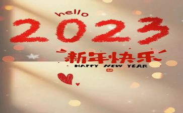 2023后半年工作计划8篇
