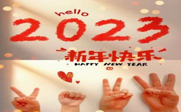 2023教师述职报告范文模板8篇