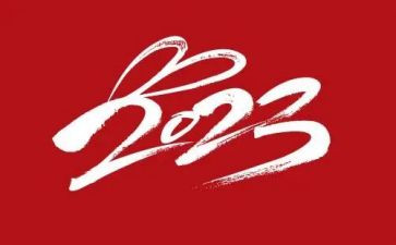 2023年组织生活会书记对照检查材料范文6篇