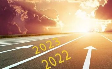 2023年社会调研报告5篇