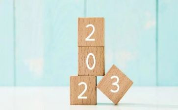 2023后半年工作计划优质8篇