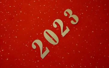 以2023为话题作文优质8篇