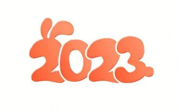 2023年高考优秀作文优质7篇