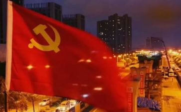 218预备党员思想汇报8篇