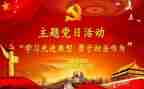 218预备党员思想汇报最新8篇