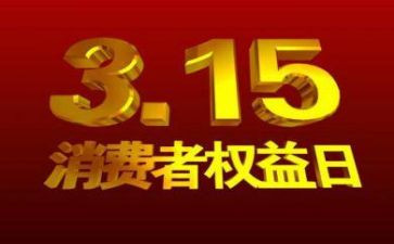 315学校策划活动方案6篇
