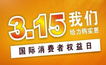315心得体会1000字通用8篇