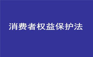 小学生315的演讲稿精选6篇