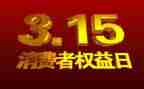 315学校策划活动方案优质5篇