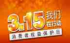315游戏活动策划方案8篇