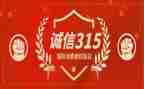 315普法活动方案8篇