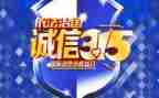 315学校策划活动方案5篇