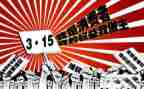 关于315的演讲稿范文优质8篇