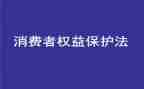 小学生315的演讲稿精选6篇