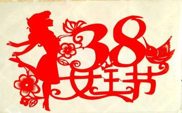 54心得体会2023800字8篇