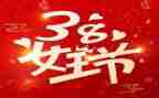 54心得体会2023800字优质7篇