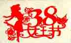 54心得体会2023800字8篇