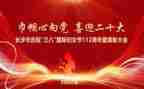 54心得体会2023800字通用6篇