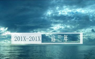 2023年教育工作讲话稿参考8篇