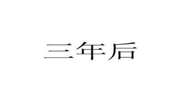 2023年五一放假讲话稿8篇