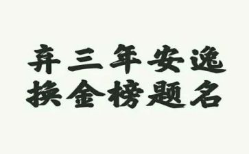 2023年对公客户经理述职报告5篇