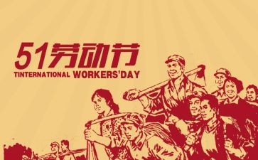 商场51活动策划方案5篇