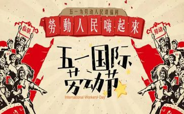 512主题演讲稿6篇