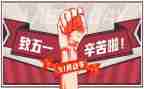 关于512护士节的演讲稿优秀7篇