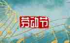 512感恩活动策划方案7篇