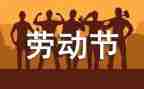 512护士节的演讲稿通用8篇