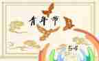 护士的54演讲稿模板7篇