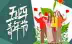 学生54的演讲稿通用8篇