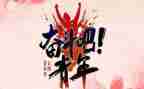 学生54的演讲稿6篇