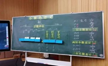 幼儿园十以内单双数教案6篇