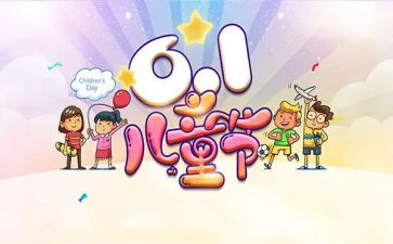618网络营销策划方案8篇